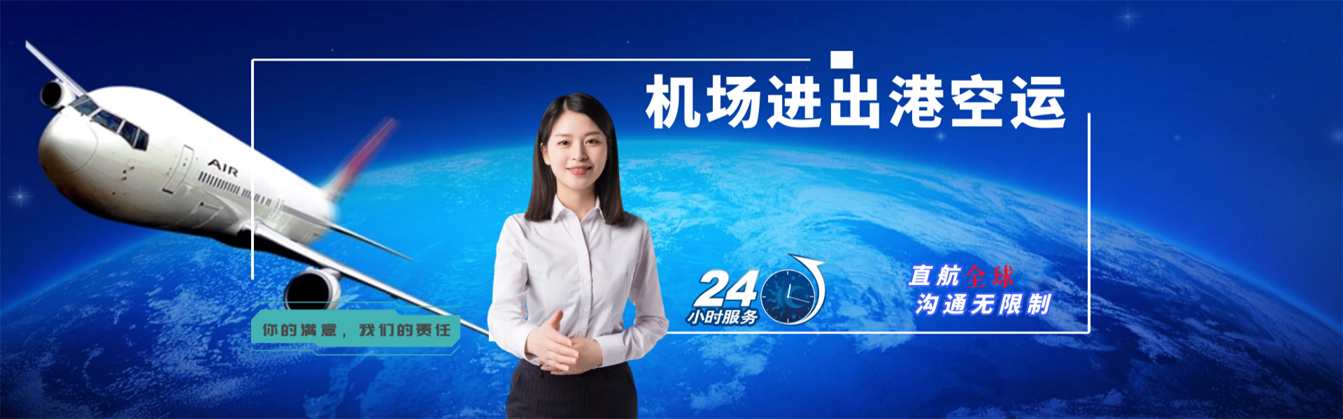 温江到葡萄牙物流公司-温江至葡萄牙物流专线-温江空运到葡萄牙-优时通物流有限公司