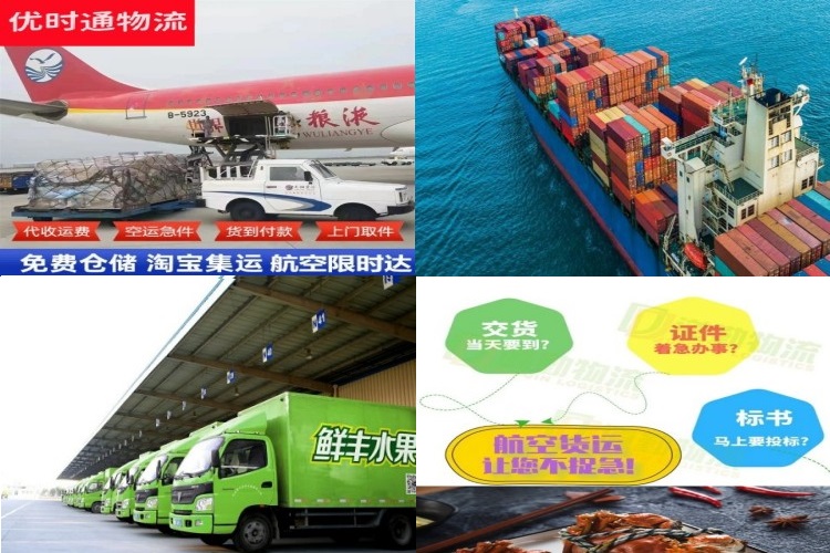 温江到葡萄牙航空货运公司-温江到葡萄牙物流专线