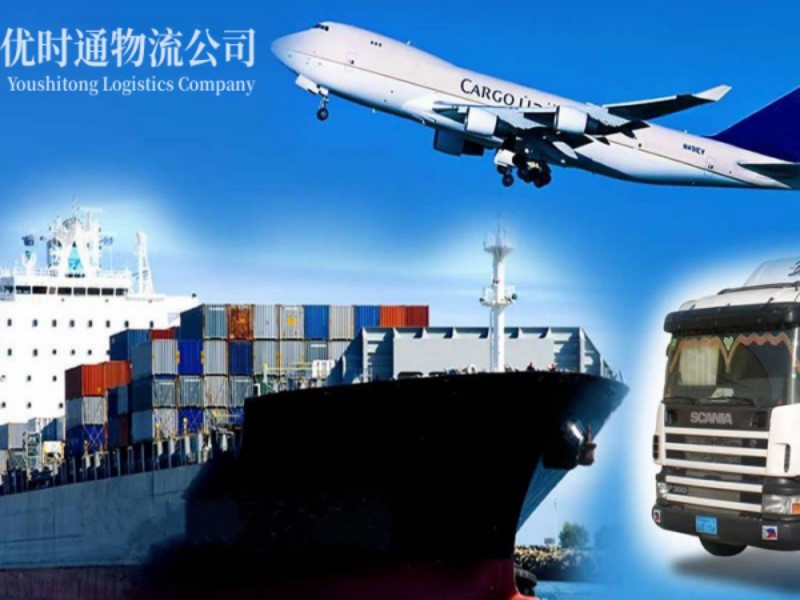 温江到葡萄牙空运锂电池注意事项